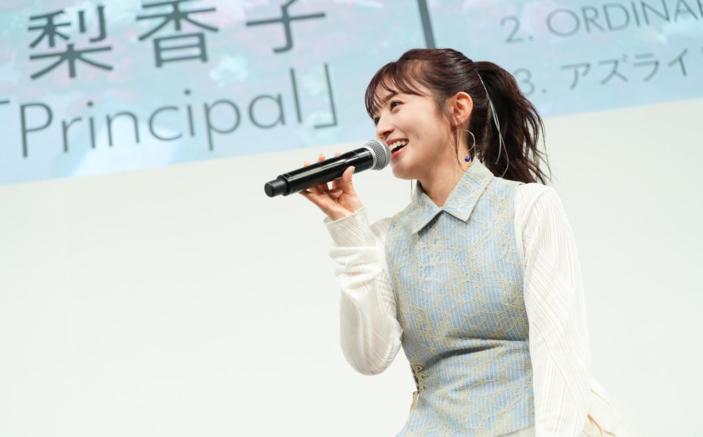 逢田梨香子、AnimeJapan 2024でのアーティストデビュー5周年直前