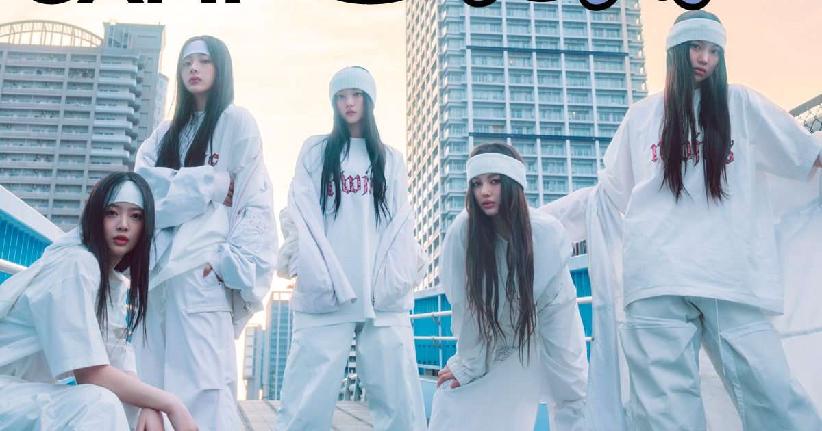 NewJeans、海外アーティスト史上最速での東京ドーム公演を6月開催