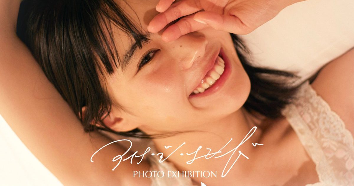 アイナ・ジ・エンド、初の写真展「アイナ・ジ・エンド photo