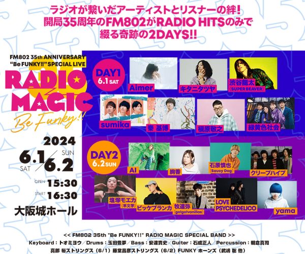 raymay 会場限定 CD まとめ売り GvEAZXuXQAAAG-a.jpg