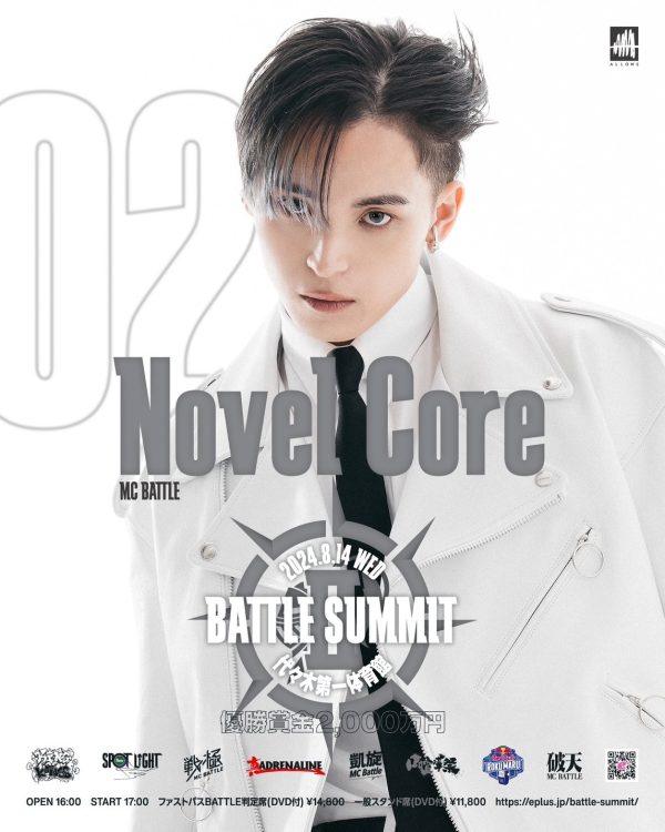 Novel Core、代々木第一体育館で開催されるMCバトルイベント『BATTLE