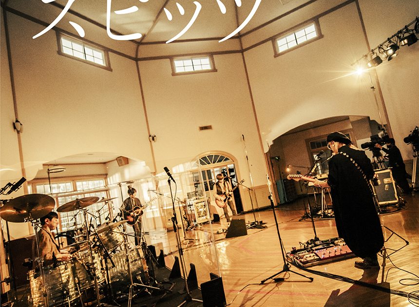 スピッツ 優しいスピッツ　DVD 劇場版 優しいスピッツ a secret session in Obihiro ｜ SPITZ