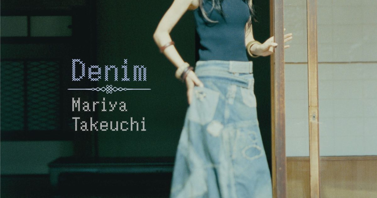 竹内まりや、名盤『DENIM』アナログ盤が本日発売＆「人生の扉」MV公開