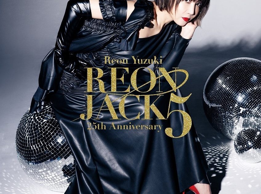 REON!! II DVD柚希礼音 REON!! REON!!Ⅱパンフレット