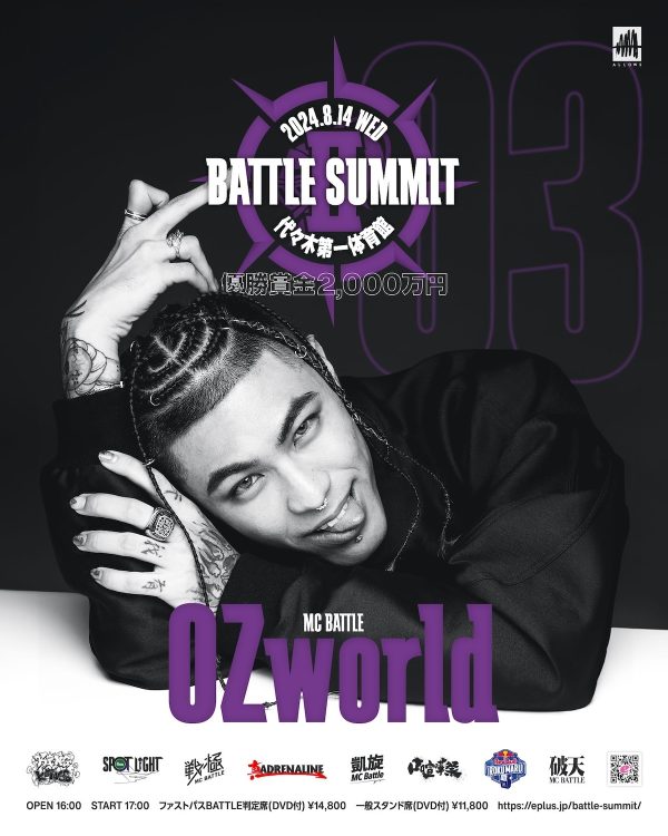 OZworld、MCバトルイベント『BATTLE SUMMIT II』に出演決定 | Musicman