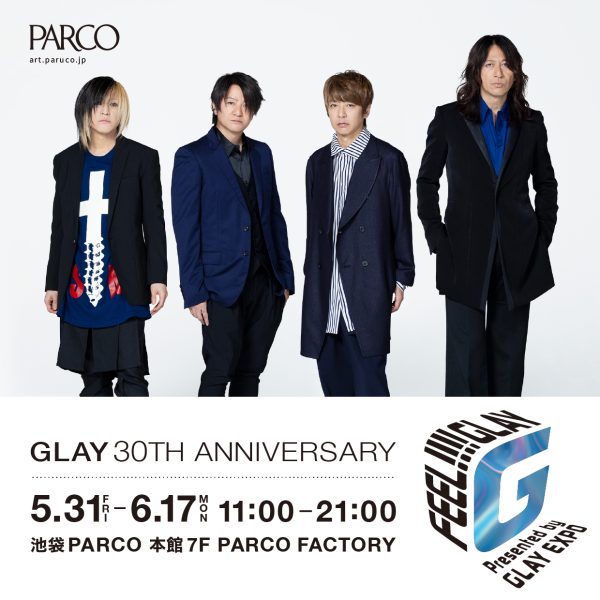 GLAY サイン色紙 メジャーデビュー記念イベント 公式 HMVイオンモール高崎 on X: 