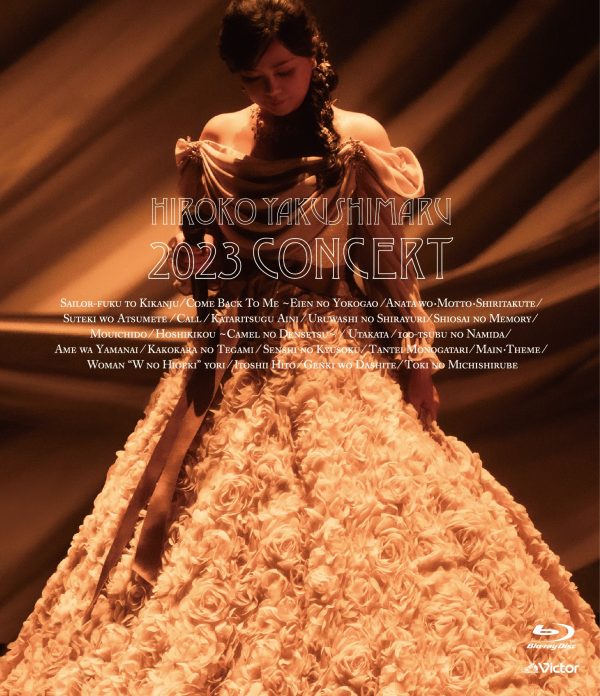 薬師丸ひろ子、ライブ作品「薬師丸ひろ子2023コンサート」ジャケットの
