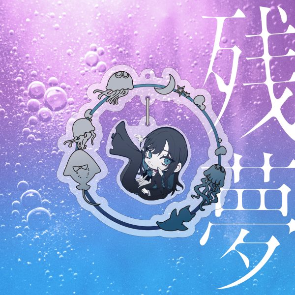 ado 狂言・残夢　初回限定版未開封　2枚SET Ado 2nd アルバム『残夢』7月10日発売|ジャパニーズポップス