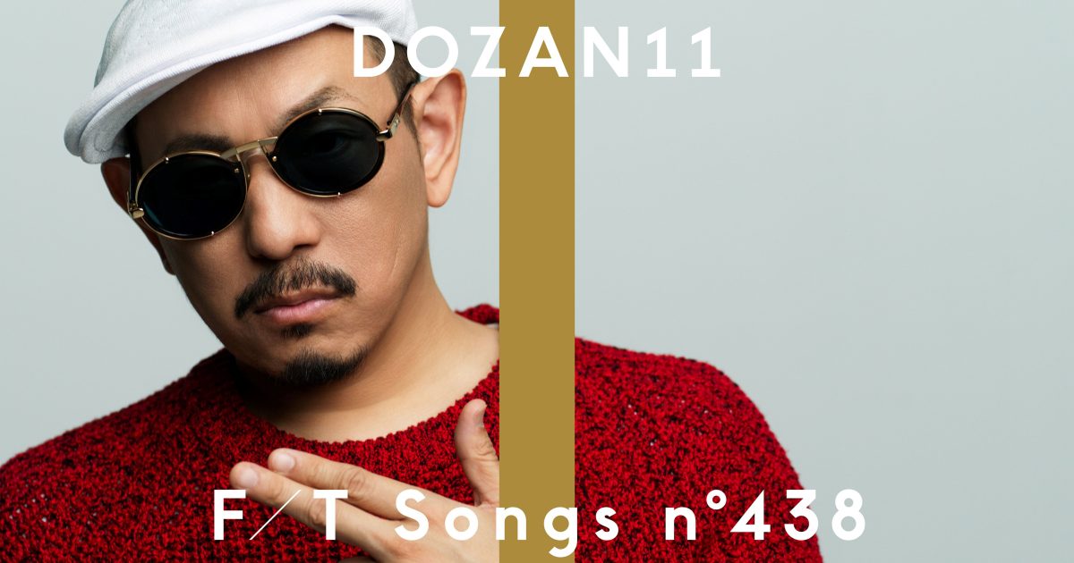 三木道三の歴史、はじめてクラブで自分の曲が流れた日の衝撃