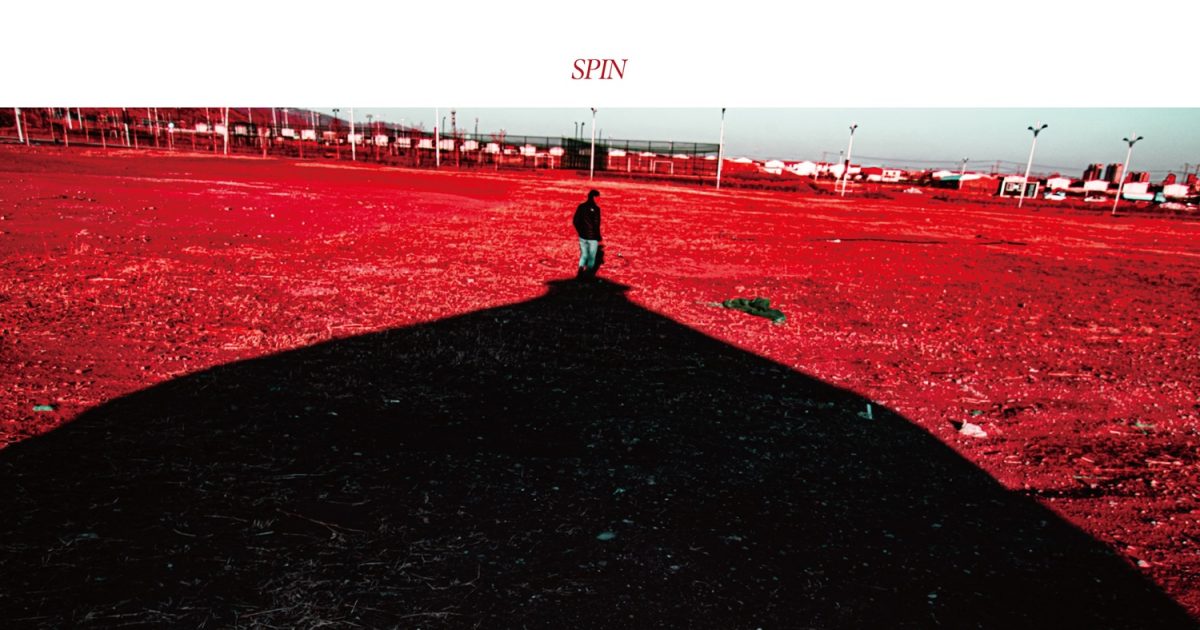 菅田将暉、アルバム「SPIN」ジャケ写は菅田本人が惚れ込んだ写真作家