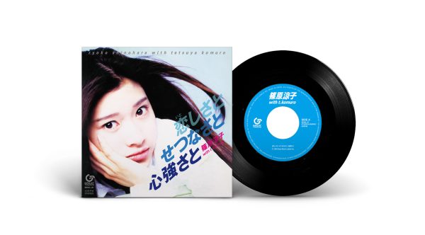篠原涼子、CDリリース30周年の「恋しさと せつなさと 心強さと
