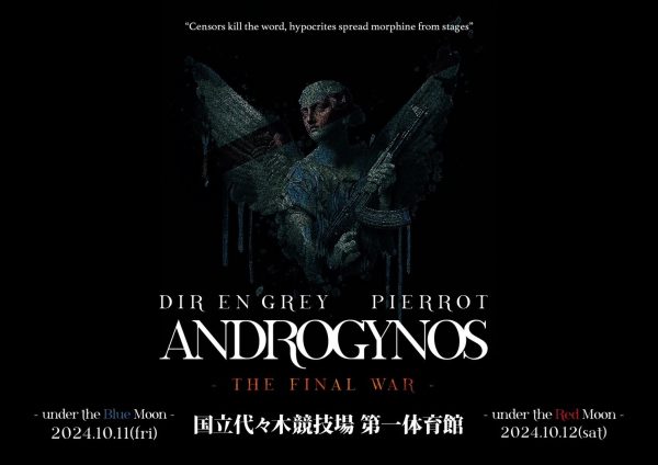 DIR EN GREY PIERROT パンフレット サイン入り uAIidkVks0W6HyZJwntJT6kg5Kn4nG
