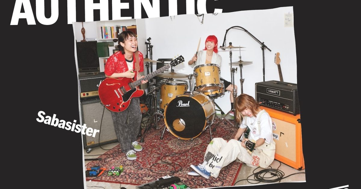 サバシスター、VANSを象徴する「AUTHENTIC」のキャンペーンモデルに