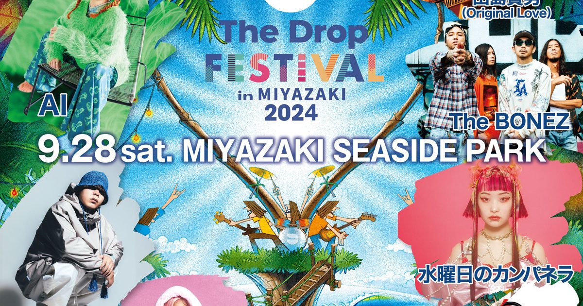 GADORO カラビナ 宮崎 POP UP 限定