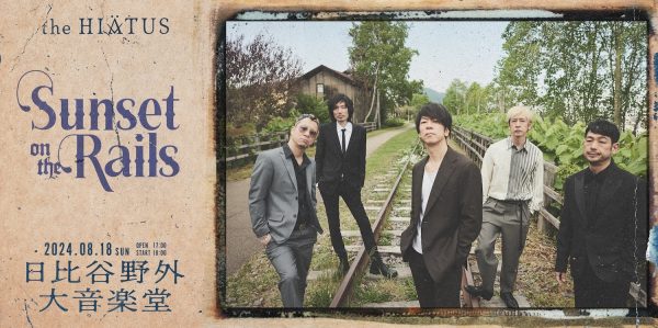 【新品】the HIATUS/Sunset on the Rails Amazon.co.jp: Sunset on the Rails 2024