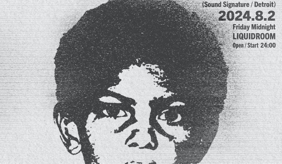 セオ・パリッシュの来日公演『Theo Parrish All Night Long