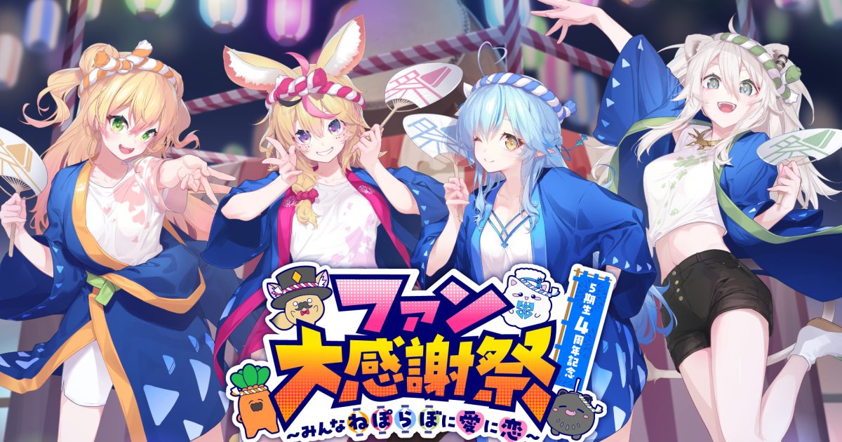 ホロライブ クッション 雪花ラミィ GIGO桃鈴ねね 尾丸ポルカ 獅白ぼたん ホロライブ クッション 雪花ラミィ GIGO桃鈴ねね 尾丸ポルカ 獅