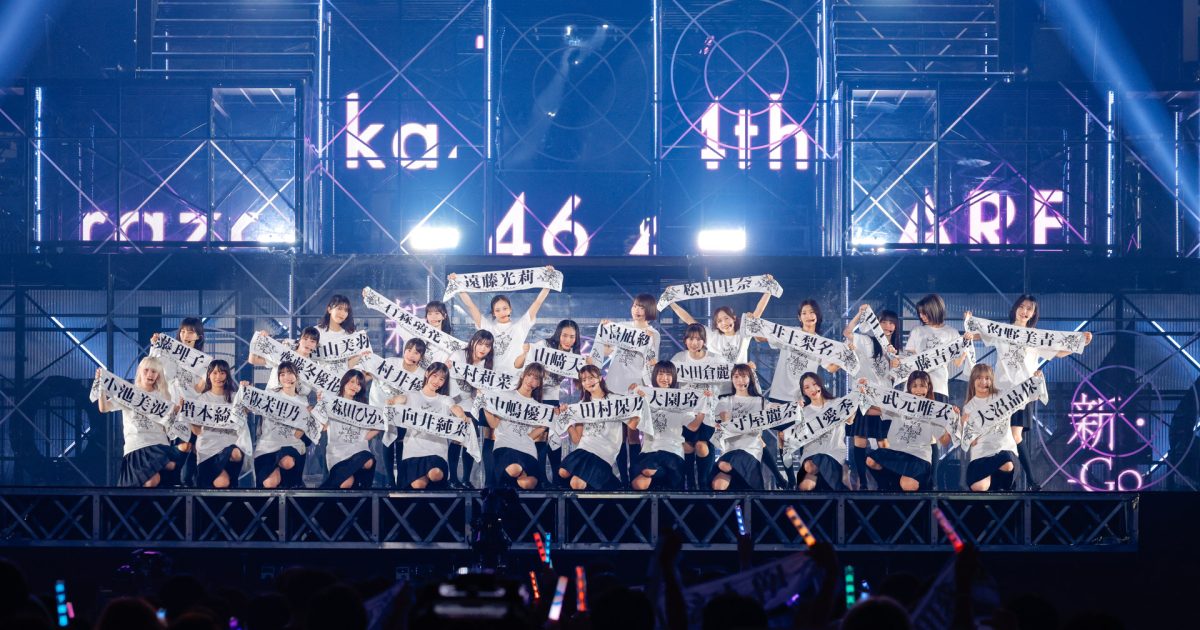 SKZ_TokyoDome24_00039-1200x630.jpg