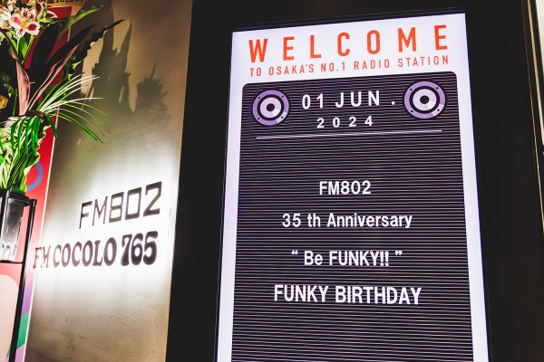 happy fm❤︎確認ページ FM802開局35周年のアニバーサリーに完全密着ーー合言葉は「Be