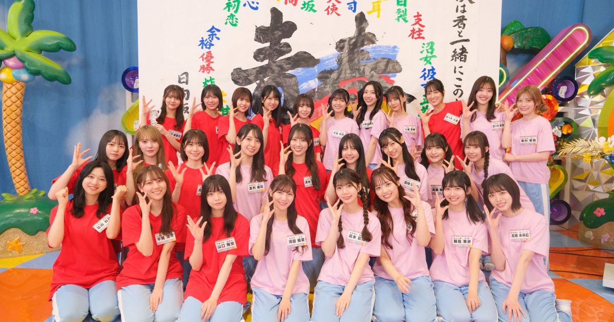 日向坂46 生写真 武道館 hinatazaka_46TV_0623_s-