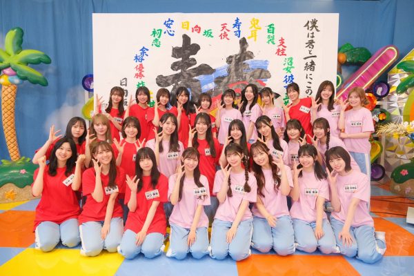 日向坂46 生写真 武道館 Amazon.co.jp: 日向坂46 ランダム生写真 日本武道館3days公演