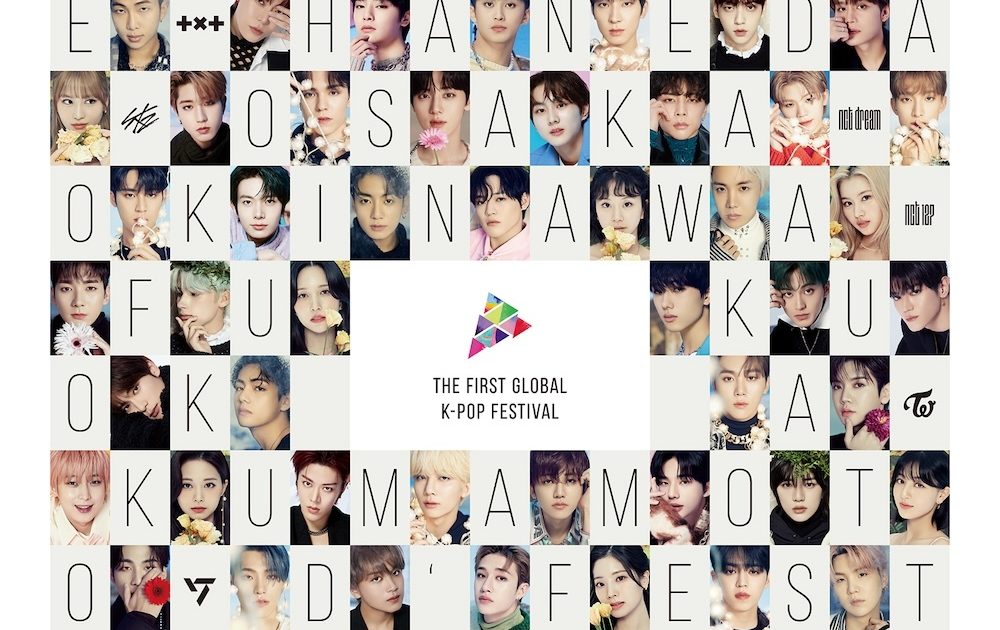 BTS、SEVENTEEN、TWICE、ENHYPENら9グループが参加する『D'FESTA