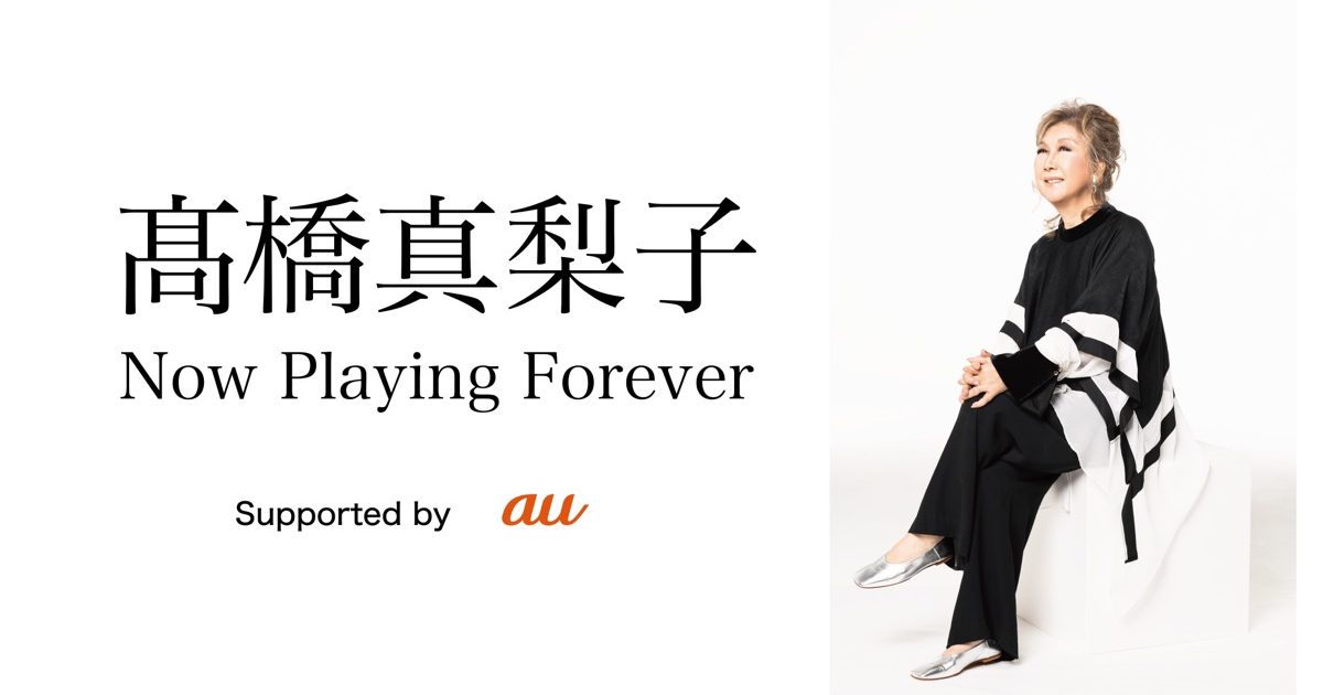 高橋真梨子 THE BOX 30周年記念 高橋真梨子 THE BOX 30周年記念