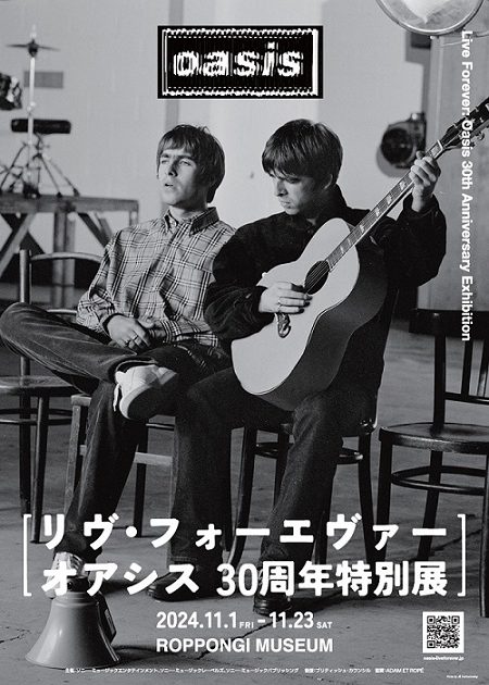 Oasis / Live Forever プロモーション盤 Oasis / Live Forever プロモーション盤