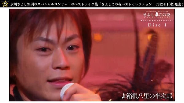 Amazon.co.jp: きよしこの夜 ベストセレクション [DVD] : 氷川