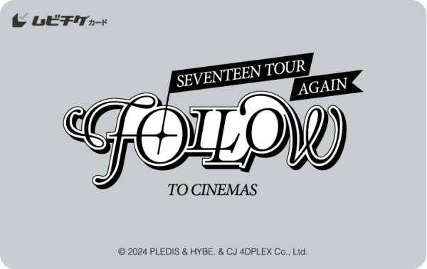 ジョンハン ムビチケ 特典 follow again to cinemas SEVENTEEN TOUR 'FOLLOW' AGAIN TO CINEMAS Announcement (ENG