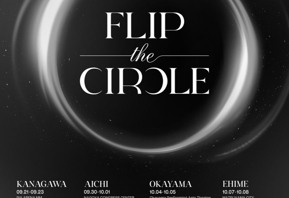 2024 INI FLIP THE CIRCLE アクスタ 11名セット INI、自身最多全国11都市を巡るファンコンサートツアー「[FLIP THE