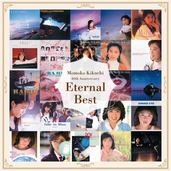 5月4日誕生日記念 菊池桃子 EP、LP、CD18枚セット 写真集サービス