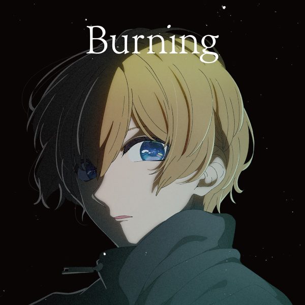羊文学、アニメ「【推しの子】」第2期ED主題歌「Burning」のCD発売決定