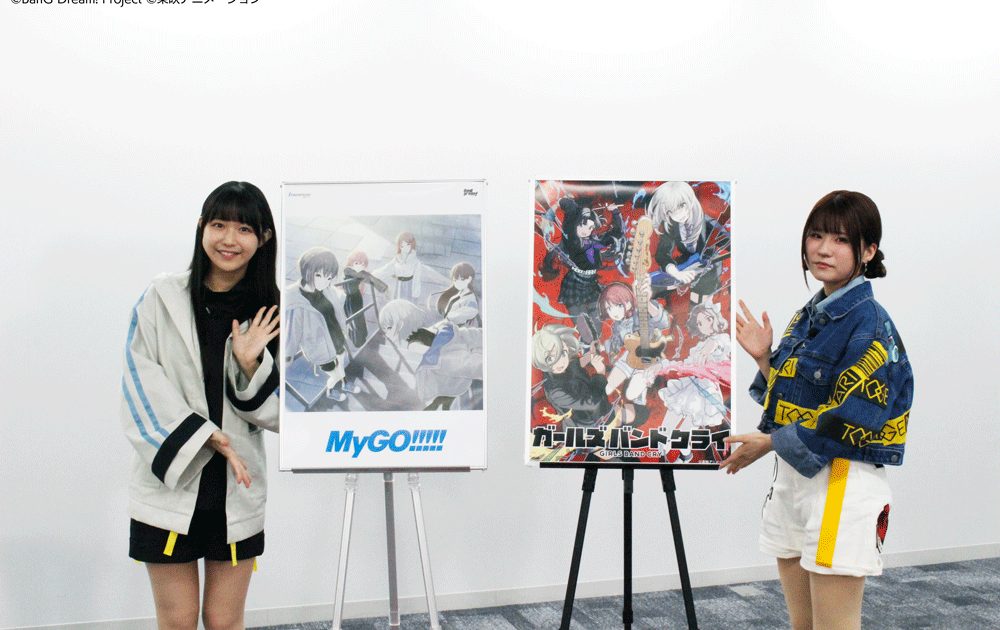 バンドリ　It's MyGO!!!!! 全年齢同人誌アールグレイに角砂糖 C105 アールグレイに角砂糖 MyGO あのそよ C105 新刊 アールグレイに