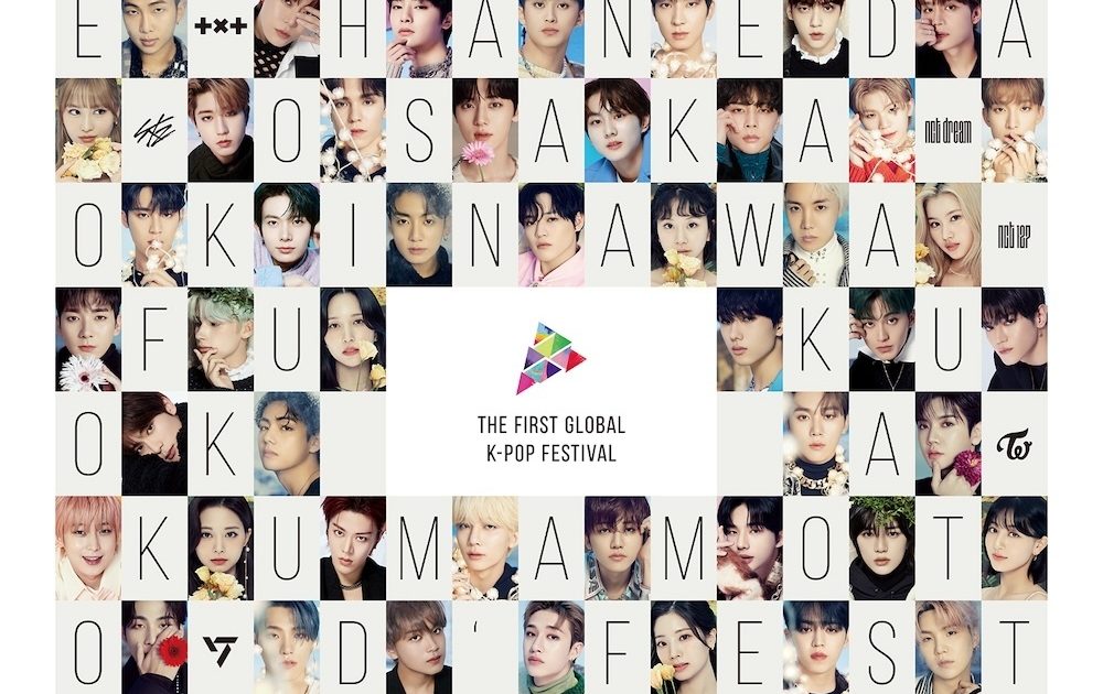 BTS、SEVENTEEN、TWICEら9グループが参加する『D'FESTA』 JAPAN FINAL