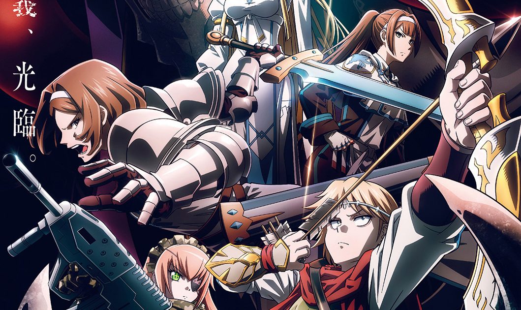 しみとっしー劇場版 オーバーロード 聖王国編('24劇場版「オーバーロード Amazon.co.jp: 劇場版 オーバーロード 聖王国編 通常版 [Blu-ray
