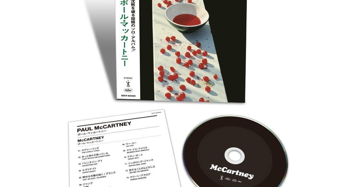 ポール・マッカートニー、アルバムが紙ジャケ仕様で日本再発売＆全世界