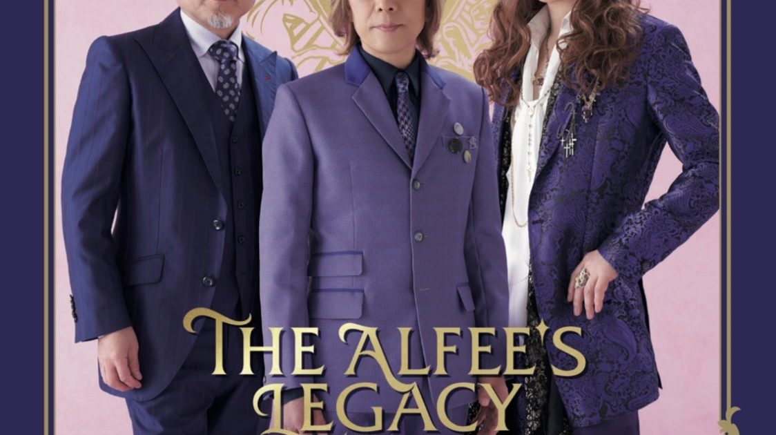 THE ALFEE 50周年ユニフォーム Amazon.co.jp: THE ALFEE 50周年記念 ツアーTシャツ ブラック XL