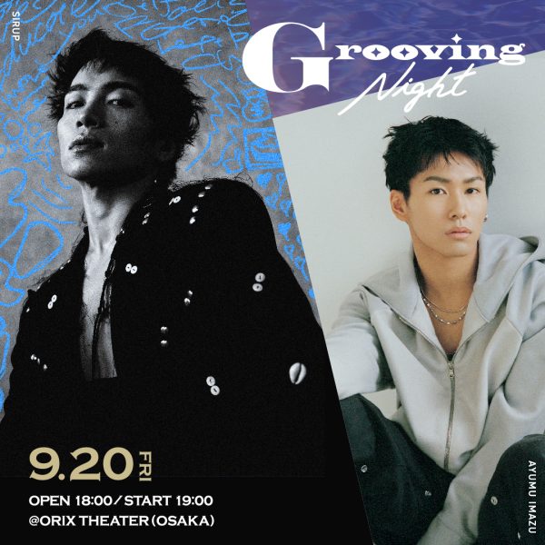 おまとめ大歓迎のゆじみお 👑PICK UP 👑 2022.9.9(FRI) GUEST LIVE 【CREAM 】 人気曲