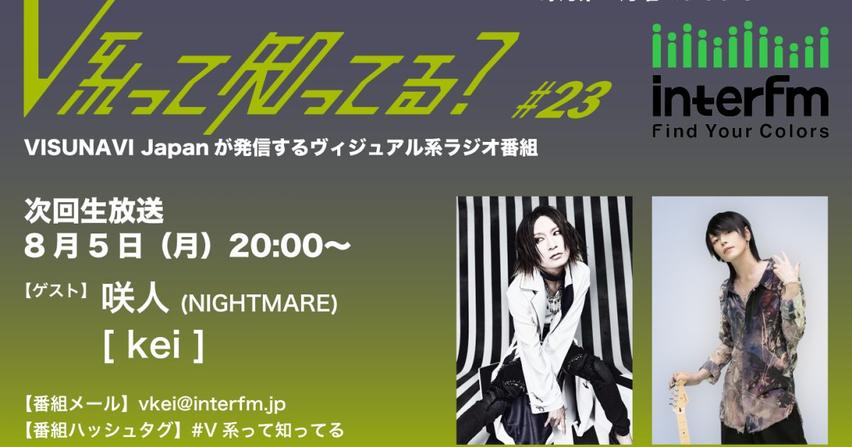 baroque 圭 KEI LPサイン入りポストカード3枚 kei ] kannivalism