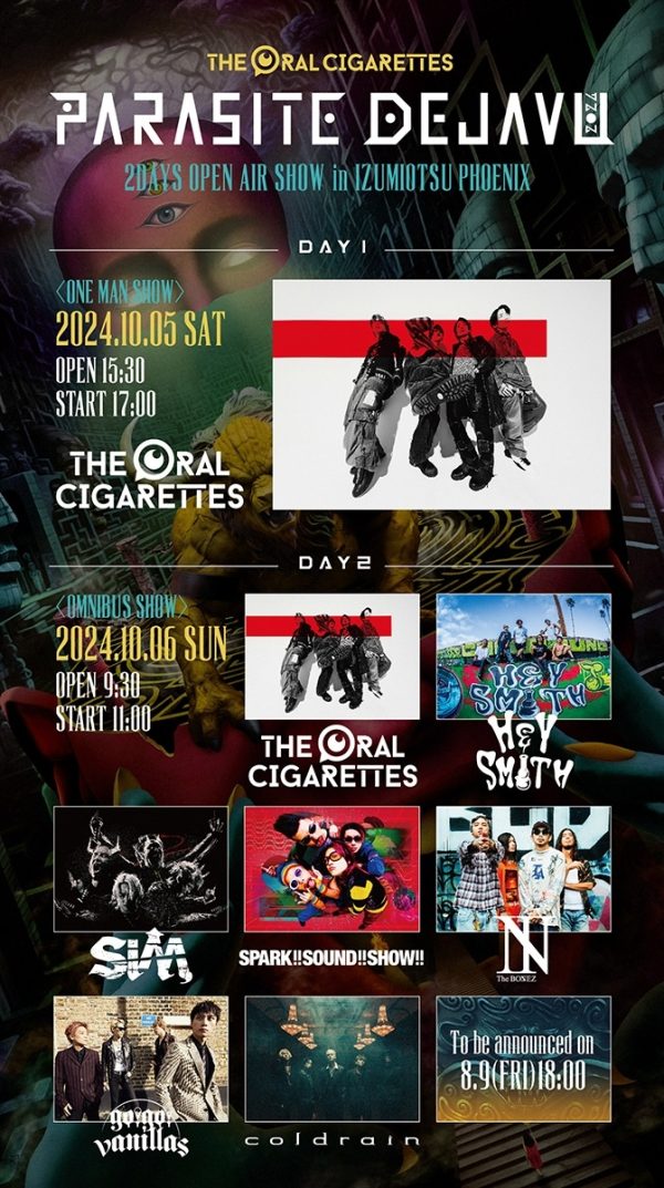 ミュージシャン THE ORAL CIGARETTES  PARASITE DEJAVU hPyO68FRpPnbusqTwaBytlwowAX9g0