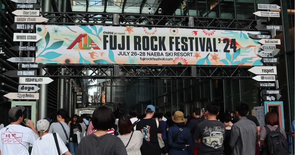 『フジロック』をひとあし早く体感! プレイベント『FUJI ROCK WEEK 2024 at 東京ミッドタウン八重洲』レポート