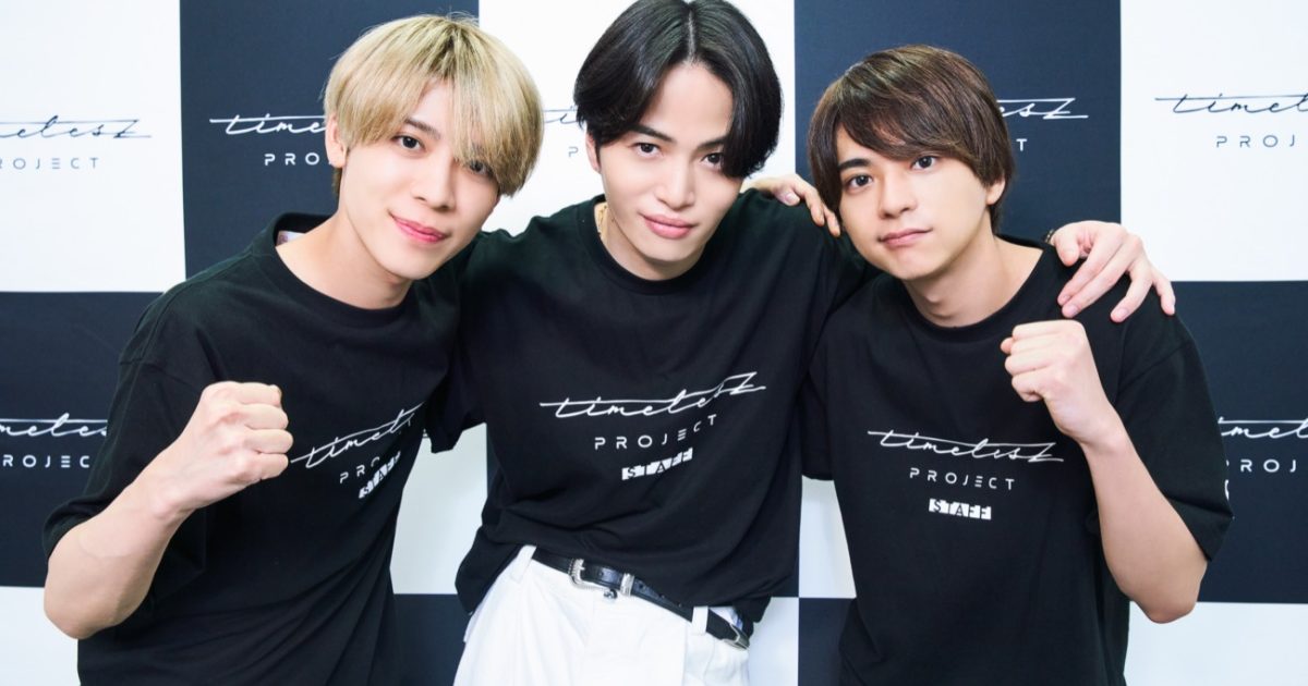SexyZone 特性ファブリック時計 AOKI 当選品 timelesz SexyZone 特性ファブリック時計 時計 AOKI コラボ 当選品