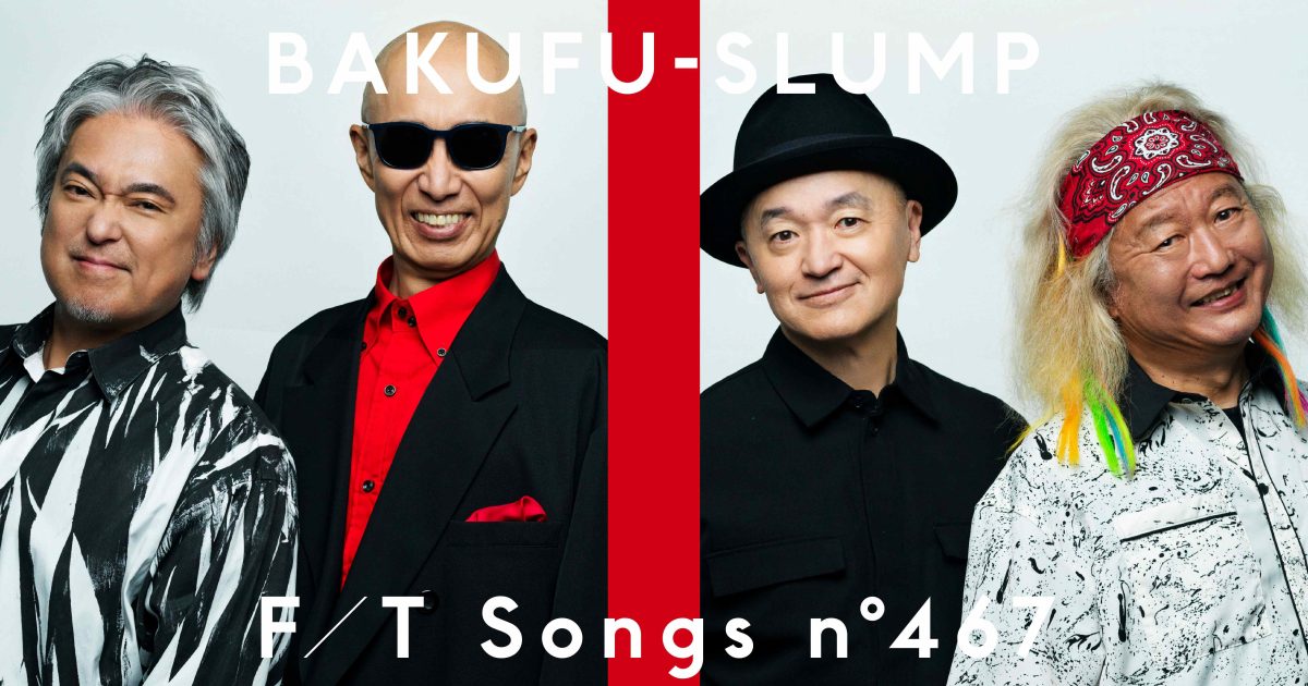 爆風スランプ「THE FIRST TAKE」初登場、国民的ヒットナンバー「Runner