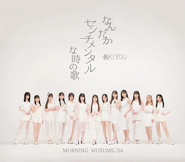 週刊モーニング娘。2000年12月15日号 週刊モーニング娘。2000年12月15日号 週刊モーニング娘。2000年12