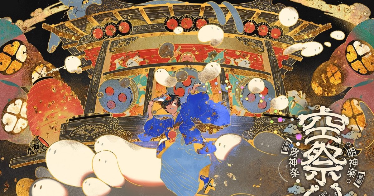 そらる 空祭り 明神楽賞 サイン入りアクリル色紙 GaKhRuxbwAAqOMI.jpg