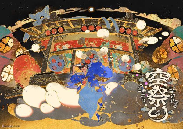 そらる　空祭り　明神楽賞 そらる-空祭り- 祭りくじ D賞 明神楽チェキ風カード - メルカリ