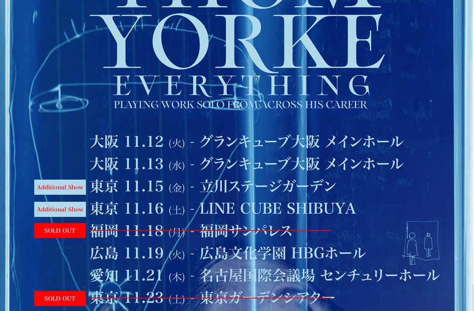トム・ヨーク、初のソロツアー・東京公演完売につき追加公演が決定
