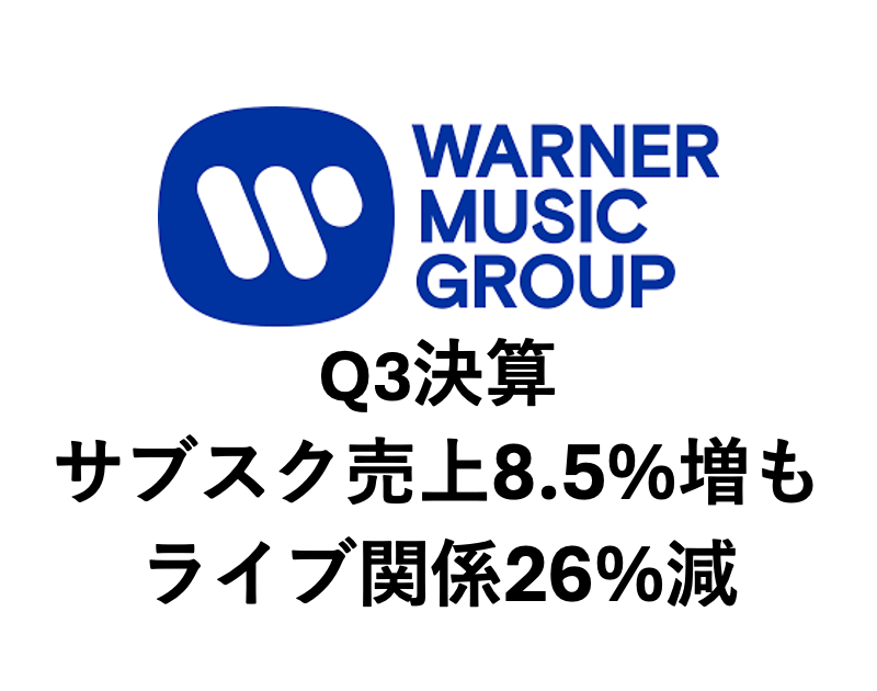 Warner Music Group - Simple English Wikipedia, the free