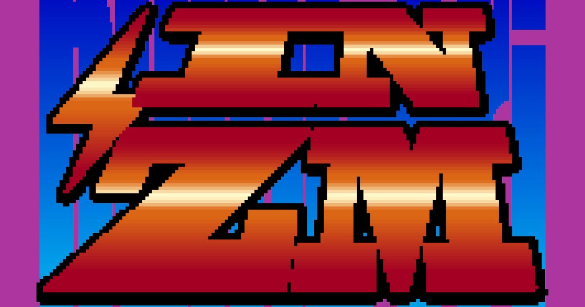 unnamed-2-1200x630.jpg